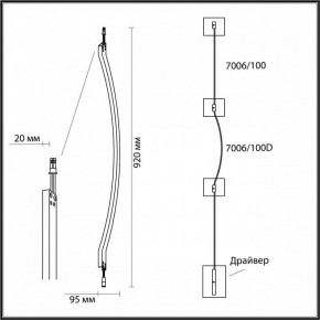 Модульный светильник Odeon Light Fino 7006/100D в Нижнекамске - nizhnekamsk.ok-mebel.com | фото 6