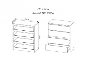 МОРИ МК800.4 Комод 4ящ. (белый) в Нижнекамске - nizhnekamsk.ok-mebel.com | фото 2