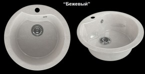 Мойка кухонная MS-3 (D470) в Нижнекамске - nizhnekamsk.ok-mebel.com | фото 5