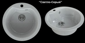 Мойка кухонная MS-3 (D470) в Нижнекамске - nizhnekamsk.ok-mebel.com | фото 6