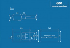 Мойка кухонная ULGRAN U-205 (770*495) в Нижнекамске - nizhnekamsk.ok-mebel.com | фото 2