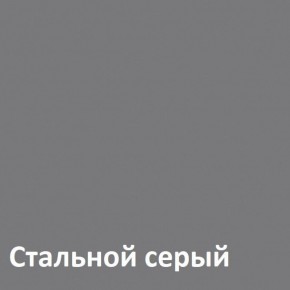 Муар Тумба под ТВ 13.261.02 в Нижнекамске - nizhnekamsk.ok-mebel.com | фото 4