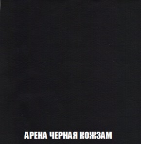 Мягкая мебель Акварель 1 (ткань до 300) Боннель в Нижнекамске - nizhnekamsk.ok-mebel.com | фото 26