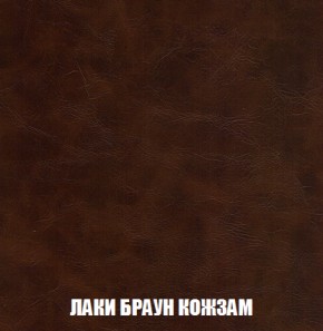 Мягкая мебель Акварель 1 (ткань до 300) Боннель в Нижнекамске - nizhnekamsk.ok-mebel.com | фото 29