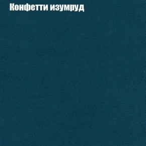 Мягкая мебель Брайтон (модульный) ткань до 300 в Нижнекамске - nizhnekamsk.ok-mebel.com | фото 19