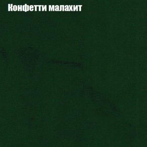 Мягкая мебель Брайтон (модульный) ткань до 300 в Нижнекамске - nizhnekamsk.ok-mebel.com | фото 21