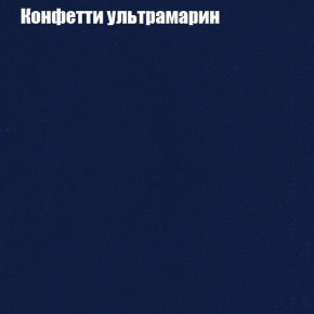 Мягкая мебель Брайтон (модульный) ткань до 300 в Нижнекамске - nizhnekamsk.ok-mebel.com | фото 22