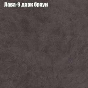 Мягкая мебель Брайтон (модульный) ткань до 300 в Нижнекамске - nizhnekamsk.ok-mebel.com | фото 25