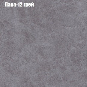 Мягкая мебель Брайтон (модульный) ткань до 300 в Нижнекамске - nizhnekamsk.ok-mebel.com | фото 26