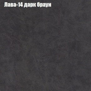 Мягкая мебель Брайтон (модульный) ткань до 300 в Нижнекамске - nizhnekamsk.ok-mebel.com | фото 27