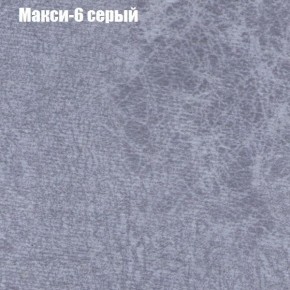 Мягкая мебель Брайтон (модульный) ткань до 300 в Нижнекамске - nizhnekamsk.ok-mebel.com | фото 33