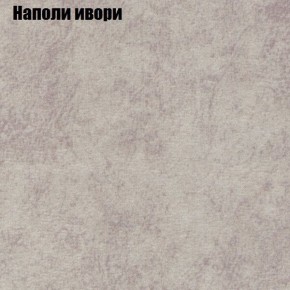 Мягкая мебель Брайтон (модульный) ткань до 300 в Нижнекамске - nizhnekamsk.ok-mebel.com | фото 38