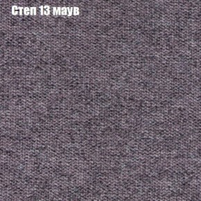 Мягкая мебель Брайтон (модульный) ткань до 300 в Нижнекамске - nizhnekamsk.ok-mebel.com | фото 47