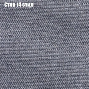 Мягкая мебель Брайтон (модульный) ткань до 300 в Нижнекамске - nizhnekamsk.ok-mebel.com | фото 48