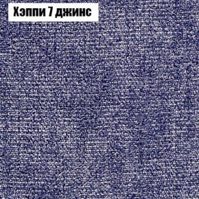 Мягкая мебель Брайтон (модульный) ткань до 300 в Нижнекамске - nizhnekamsk.ok-mebel.com | фото 52