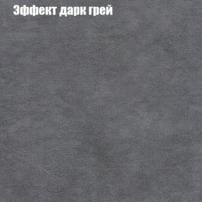 Мягкая мебель Брайтон (модульный) ткань до 300 в Нижнекамске - nizhnekamsk.ok-mebel.com | фото 57