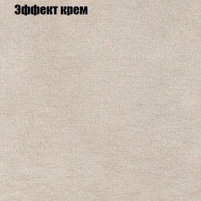 Мягкая мебель Брайтон (модульный) ткань до 300 в Нижнекамске - nizhnekamsk.ok-mebel.com | фото 60