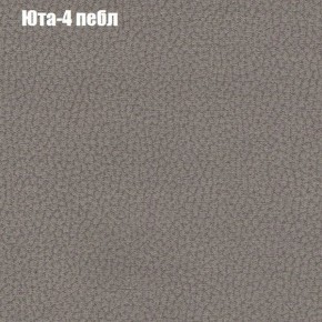 Мягкая мебель Брайтон (модульный) ткань до 300 в Нижнекамске - nizhnekamsk.ok-mebel.com | фото 65