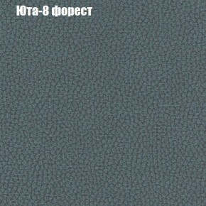 Мягкая мебель Брайтон (модульный) ткань до 300 в Нижнекамске - nizhnekamsk.ok-mebel.com | фото 66