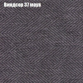 Мягкая мебель Брайтон (модульный) ткань до 300 в Нижнекамске - nizhnekamsk.ok-mebel.com | фото 69