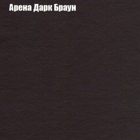 Мягкая мебель Брайтон (модульный) ткань до 300 в Нижнекамске - nizhnekamsk.ok-mebel.com | фото 75