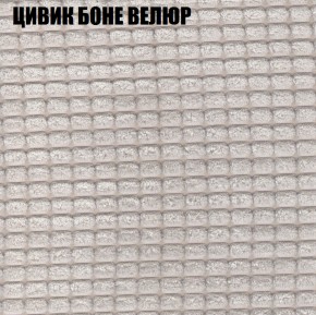 Мягкая мебель Брайтон (модульный) ткань до 400 в Нижнекамске - nizhnekamsk.ok-mebel.com | фото 64