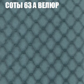 Мягкая мебель Брайтон (модульный) ткань до 400 в Нижнекамске - nizhnekamsk.ok-mebel.com | фото 13