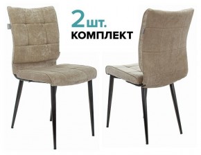 Набор из 2 стульев KF-4 в Нижнекамске - nizhnekamsk.ok-mebel.com | фото
