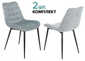 Набор из 2 стульев KF-6 в Нижнекамске - nizhnekamsk.ok-mebel.com | фото