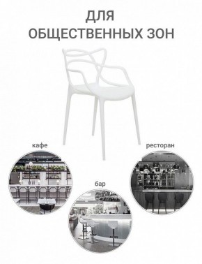 Набор стульев Masters в Нижнекамске - nizhnekamsk.ok-mebel.com | фото 10