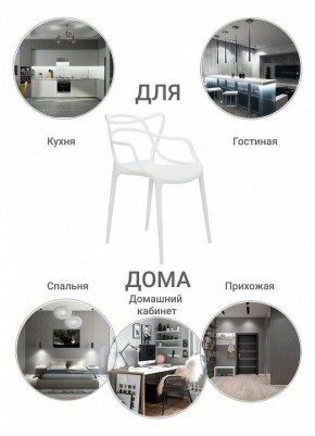 Набор стульев Masters в Нижнекамске - nizhnekamsk.ok-mebel.com | фото 8