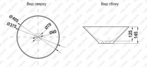 Накладная раковина melana mln-7020-b1+b18 (t4006hb1+b18 ) (сине-черная) в Нижнекамске - nizhnekamsk.ok-mebel.com | фото 2