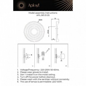 Накладной светильник Aployt Anecia APL.061.01.05 в Нижнекамске - nizhnekamsk.ok-mebel.com | фото 2