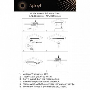 Накладной светильник Aployt Mari APL.0056.09.05 в Нижнекамске - nizhnekamsk.ok-mebel.com | фото 2