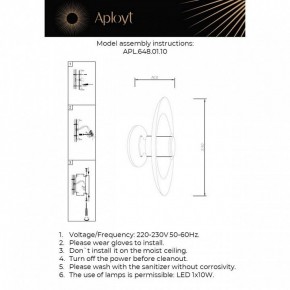 Накладной светильник Aployt Stefa APL.648.01.10 в Нижнекамске - nizhnekamsk.ok-mebel.com | фото 2