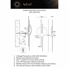 Накладной светильник Aployt Veronik APL.340.01.16 в Нижнекамске - nizhnekamsk.ok-mebel.com | фото 2