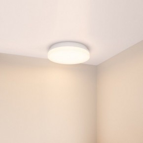Накладной светильник Arlight BOUWER 054686 в Нижнекамске - nizhnekamsk.ok-mebel.com | фото