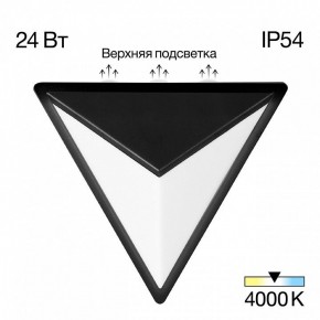Накладной светильник Citilux Domus CLU0804BK в Нижнекамске - nizhnekamsk.ok-mebel.com | фото 2