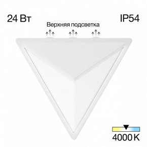 Накладной светильник Citilux Domus CLU0804WH в Нижнекамске - nizhnekamsk.ok-mebel.com | фото 2