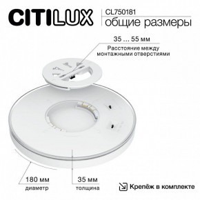 Накладной светильник Citilux Etalon CL750181 в Нижнекамске - nizhnekamsk.ok-mebel.com | фото 10