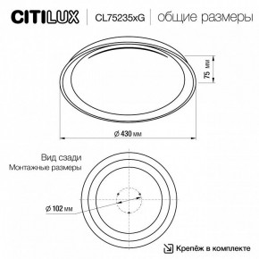 Накладной светильник Citilux MEGA CL752352G в Нижнекамске - nizhnekamsk.ok-mebel.com | фото 4