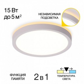 Накладной светильник Citilux NORMA CL748180 в Нижнекамске - nizhnekamsk.ok-mebel.com | фото 2