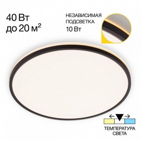 Накладной светильник Citilux Norma CL748501 в Нижнекамске - nizhnekamsk.ok-mebel.com | фото 2