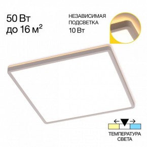 Накладной светильник Citilux Norma CL748K400 в Нижнекамске - nizhnekamsk.ok-mebel.com | фото 7
