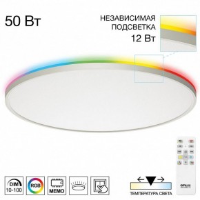 Накладной светильник Citilux NORMA CL749600 в Нижнекамске - nizhnekamsk.ok-mebel.com | фото