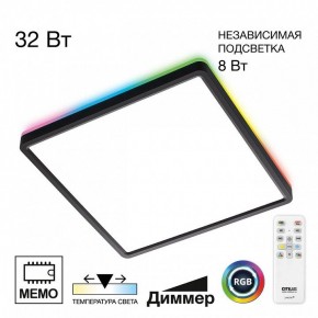 Накладной светильник Citilux Norma CL749K301 в Нижнекамске - nizhnekamsk.ok-mebel.com | фото 2