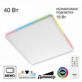 Накладной светильник Citilux Norma CL749K400 в Нижнекамске - nizhnekamsk.ok-mebel.com | фото 2