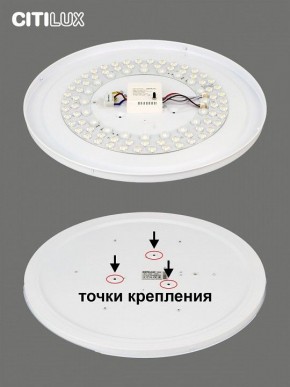 Накладной светильник Citilux Симпла CL714680G в Нижнекамске - nizhnekamsk.ok-mebel.com | фото 10