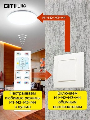 Накладной светильник Citilux Симпла CL714680G в Нижнекамске - nizhnekamsk.ok-mebel.com | фото 9