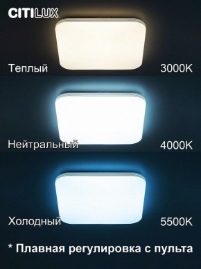 Накладной светильник Citilux Симпла CL714K680G в Нижнекамске - nizhnekamsk.ok-mebel.com | фото 5